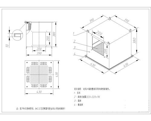 高效送风口图纸 高效送风口图纸